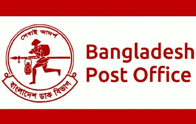 Post Office Banking: Message From DG Bangladesh Post