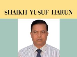 Shaikh Yusuf Harun, Executive Chairman of Bangladesh Economic Zones Authority (BEZA)-theincap