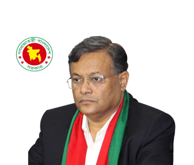 Dr. Hasan Mahmud - The InCAP