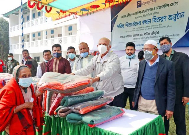 Bank Asia Distributed Blankets among Poor and Cold Affected People 