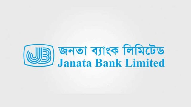 Janata Bank Achieved A Net Profit of Tk. 300cr
