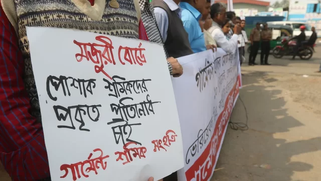 Labor Movement Resulting Formation of Wage Board in Bangladesh 