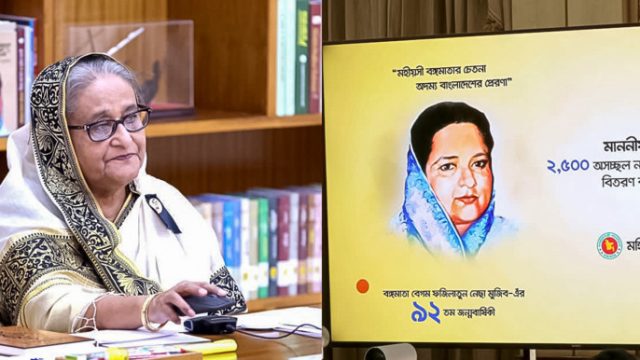 2,500 Women Received BD PM's Gifts Through Upay 