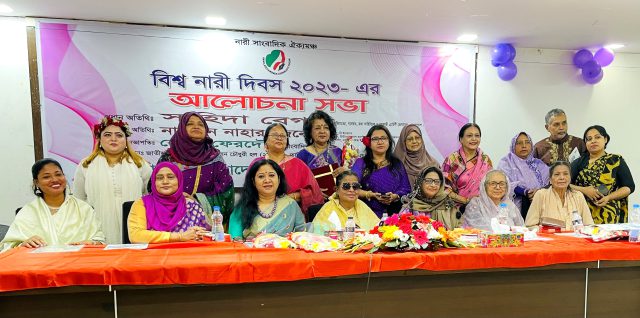 Recognition of Outstanding Contribution To Journalism by Women Journalists Forum - The InCAP
